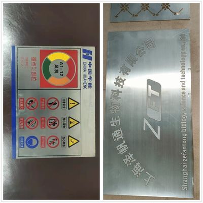 Πέντε άξονες σύνδεση Laser CNC χαρακτική μηχανή για το ανοξείδωτο χάλυβα και το αλουμίνιο διακόσμηση